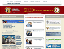 Tablet Screenshot of itek.sfga.ru